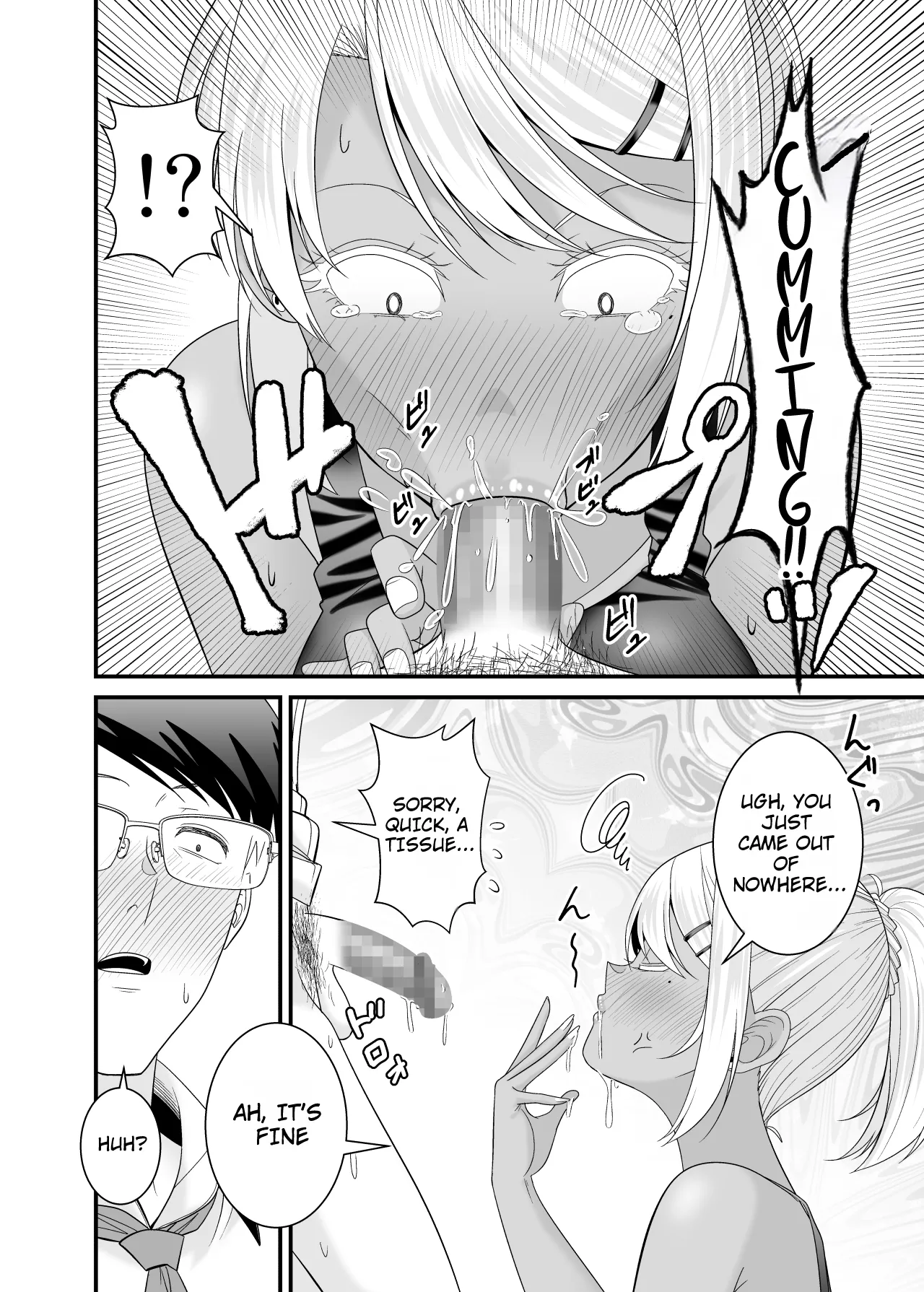 Manga Page 37