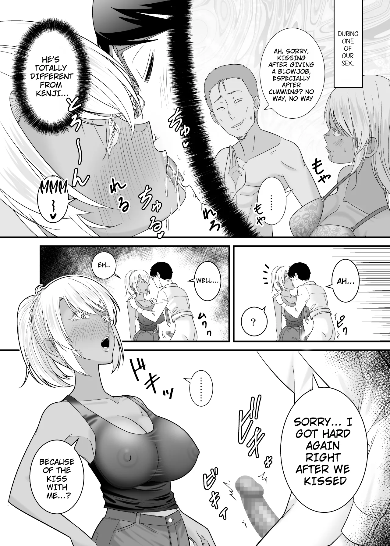 Manga Page 39