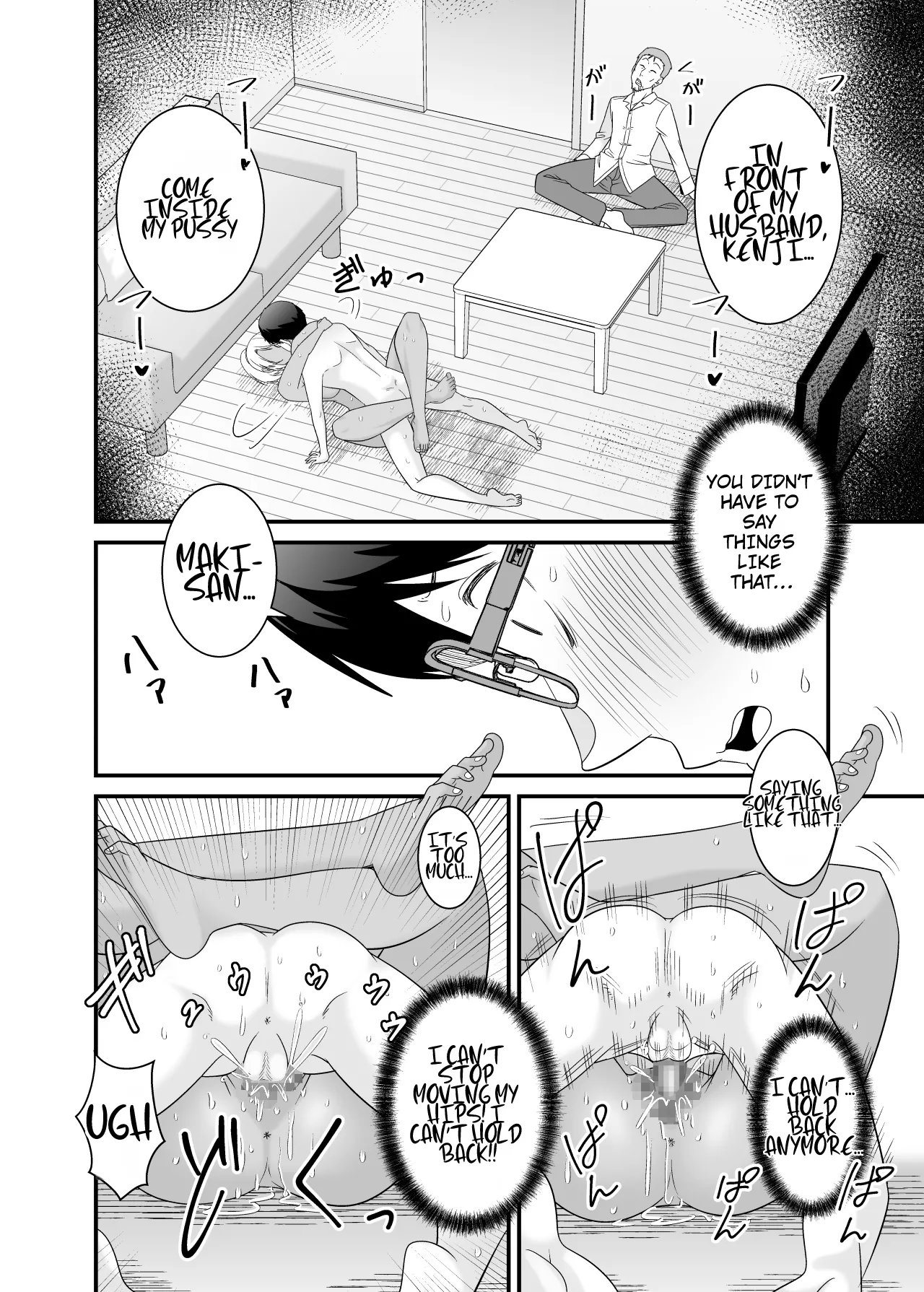 Manga Page 47