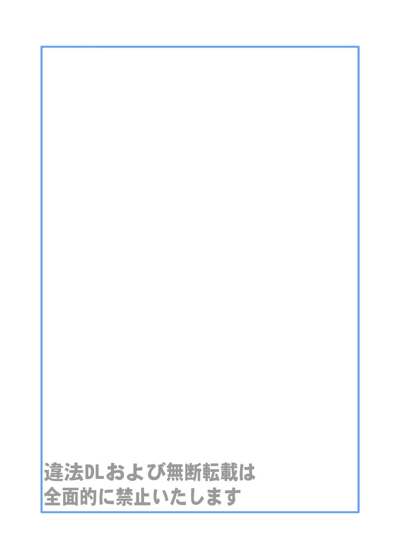 Manga Page 54