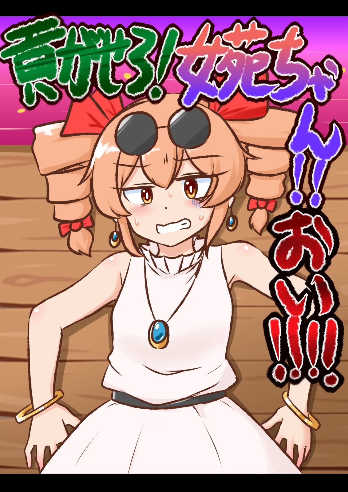 Manga Page 1