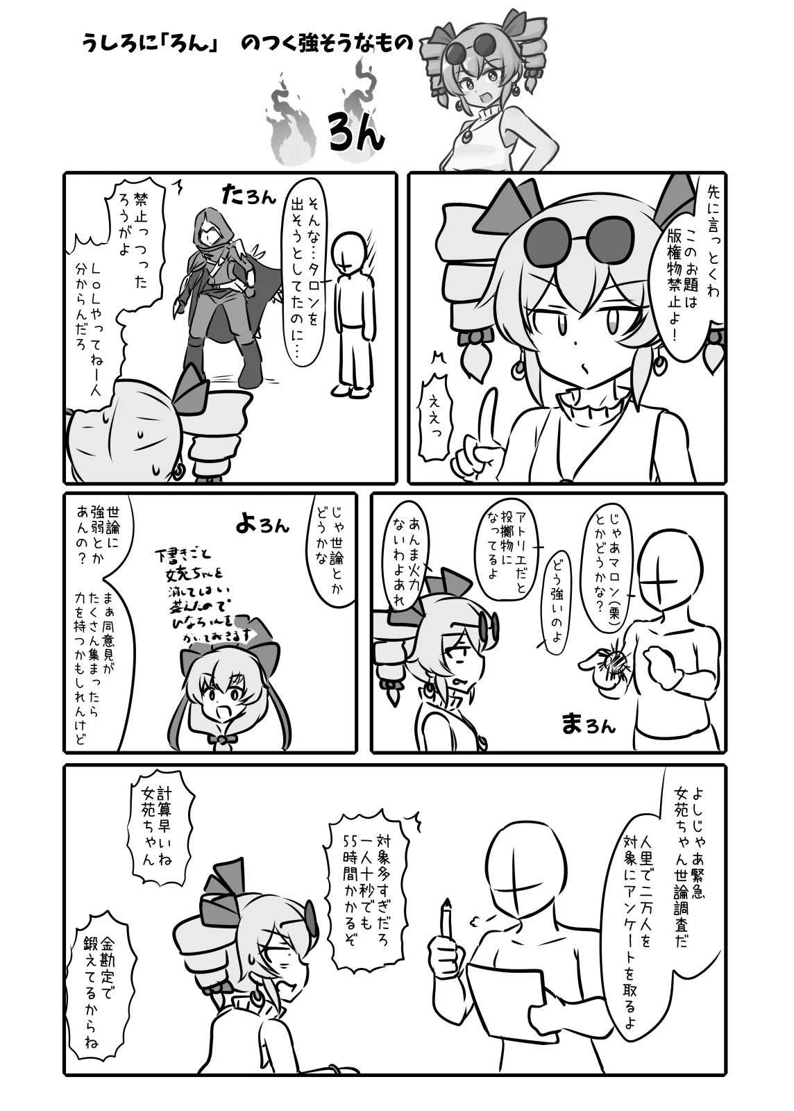 Manga Page 17