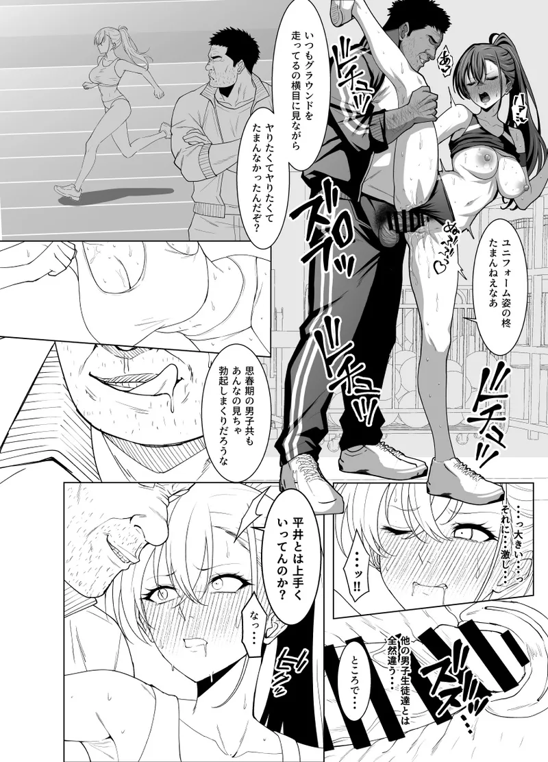 Manga Page 144