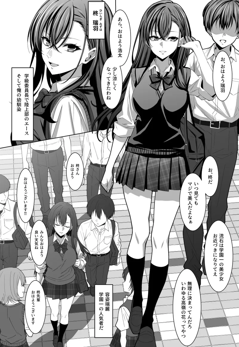 Manga Page 154