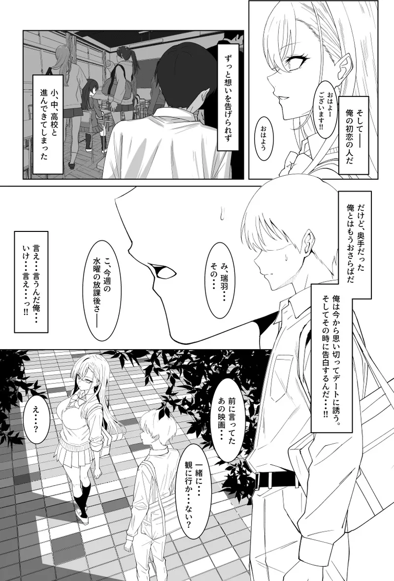 Manga Page 155