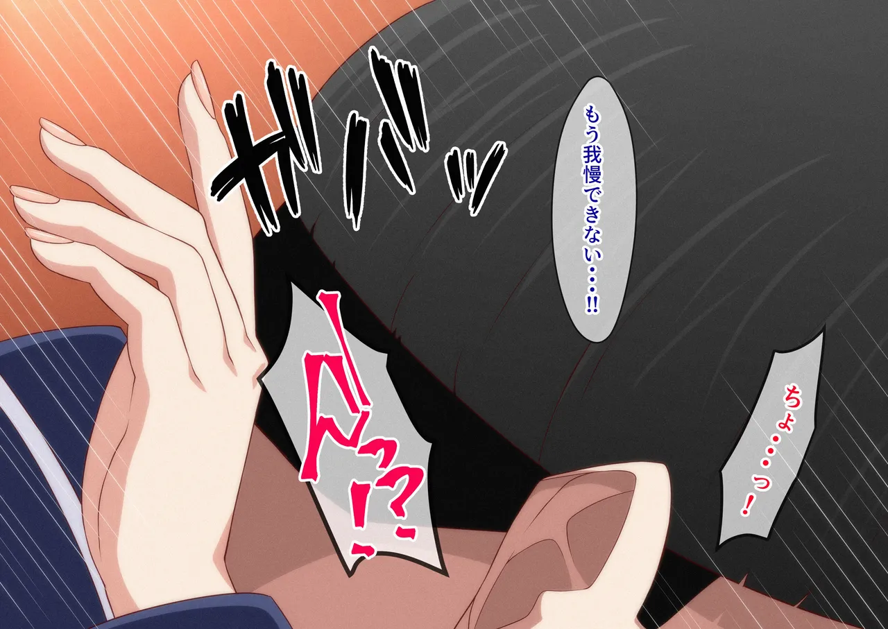 Manga Page 191