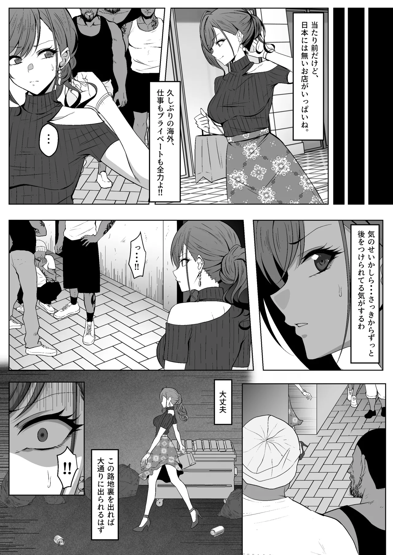 Manga Page 222