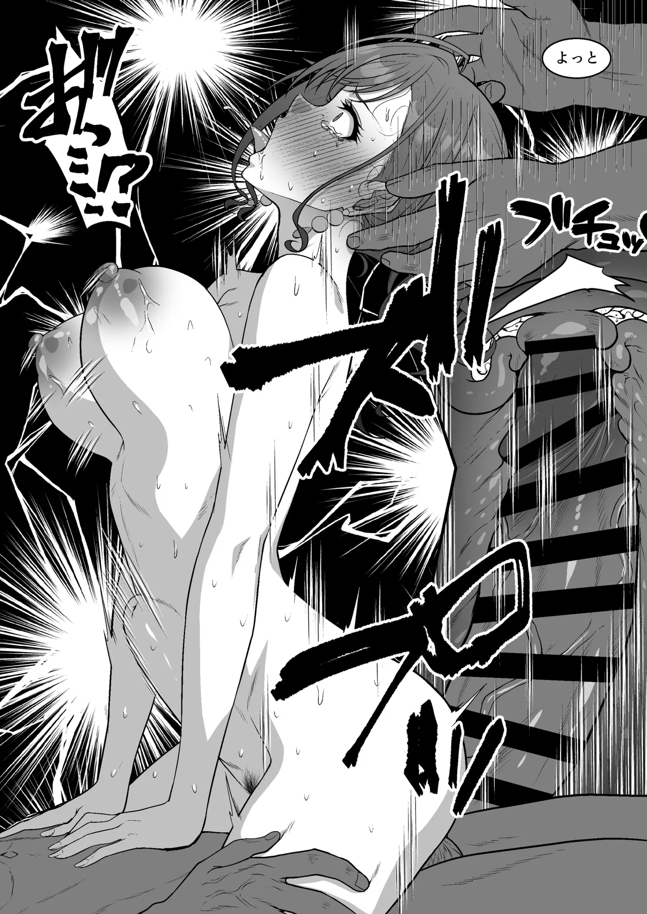 Manga Page 235