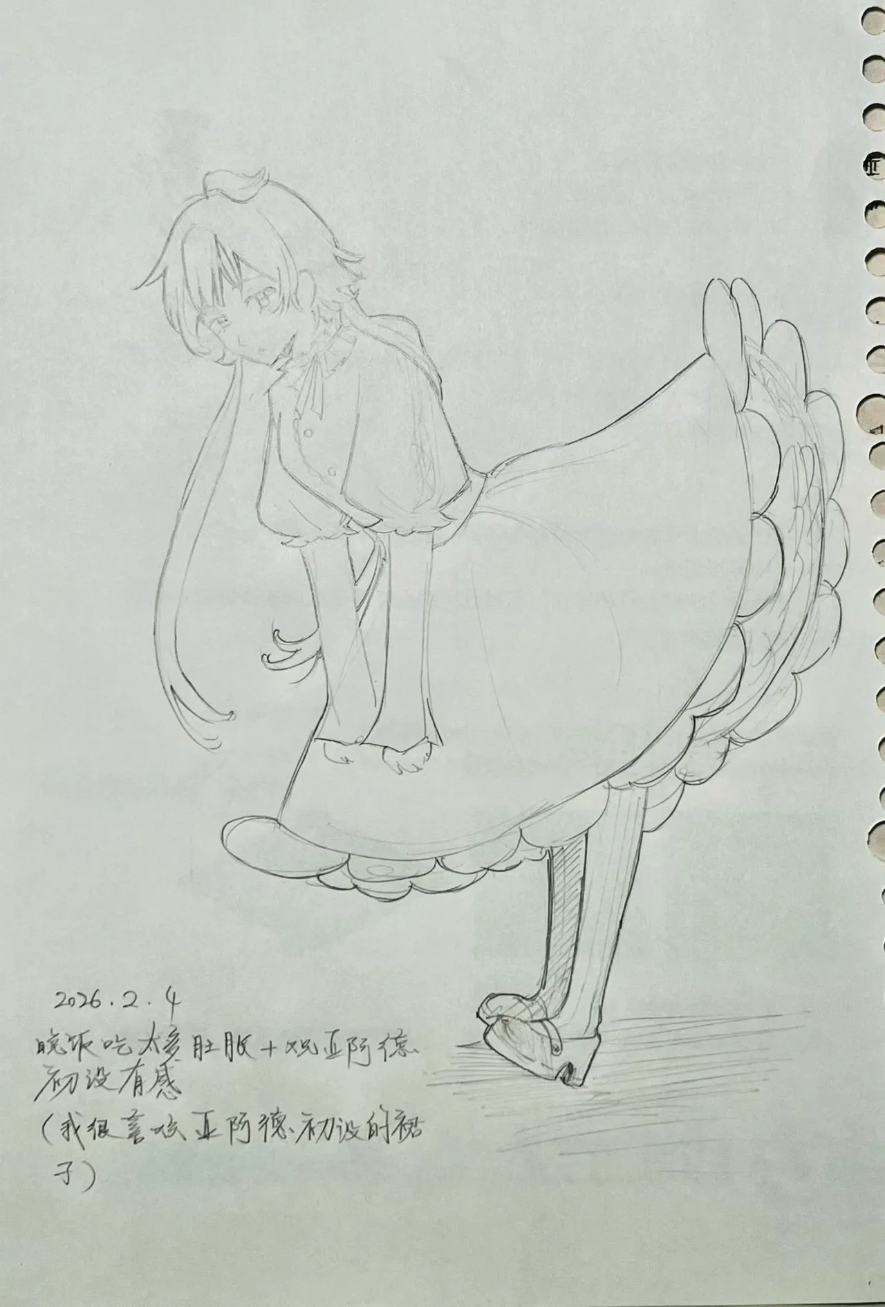 Manga Page 66