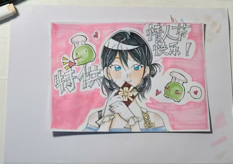 Manga Page 71