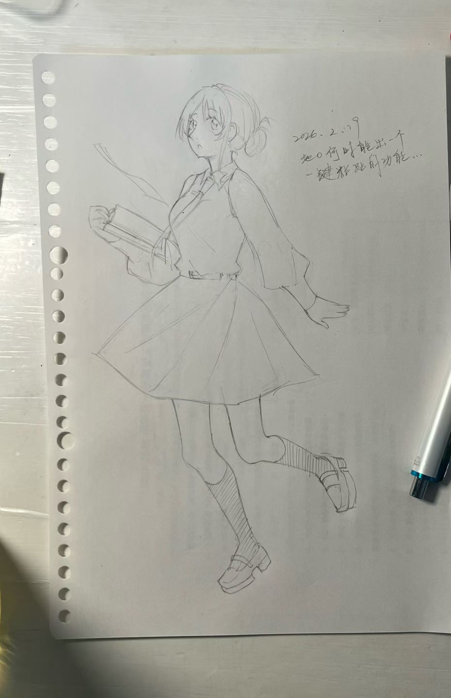 Manga Page 73