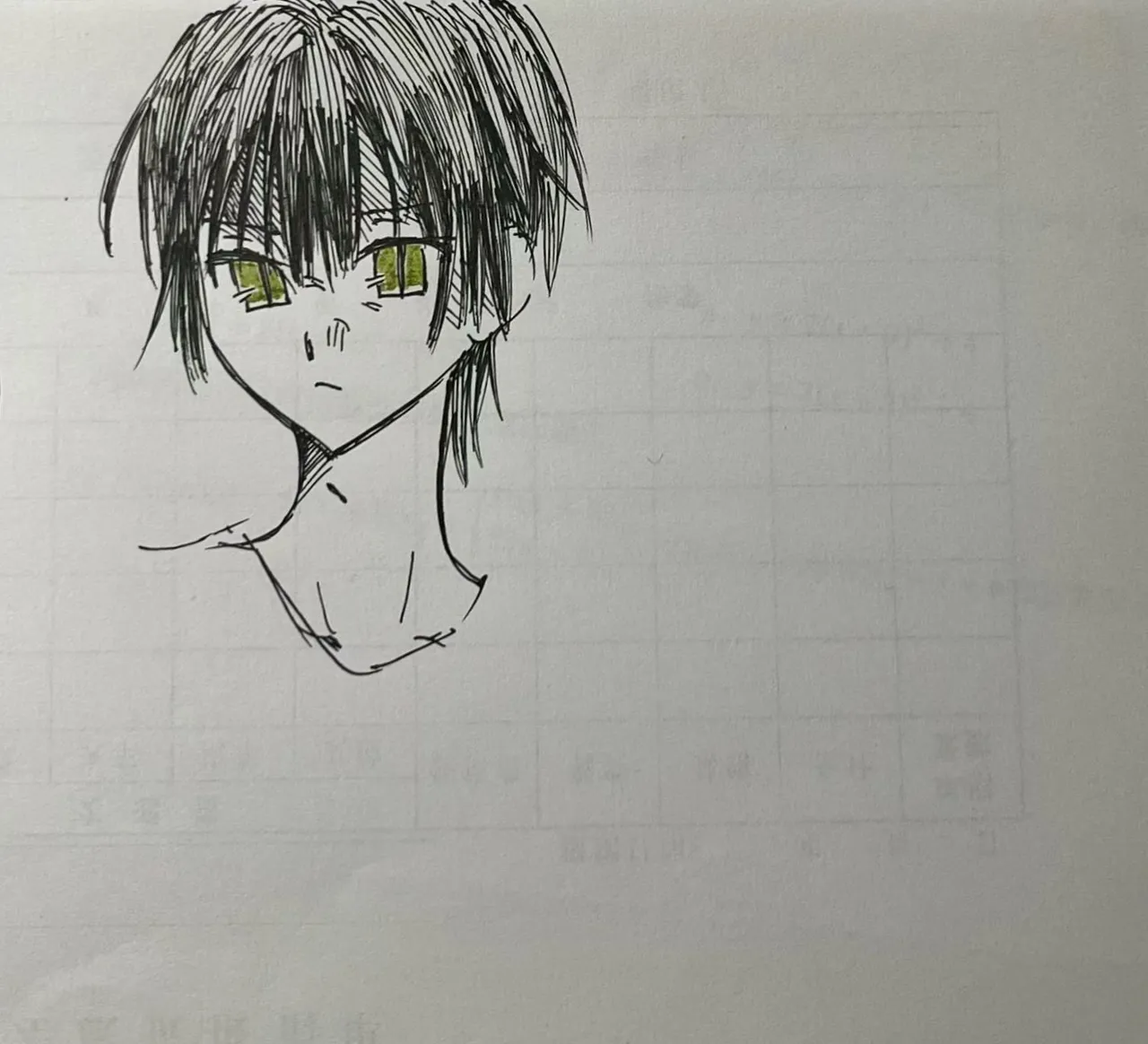 Manga Page 76