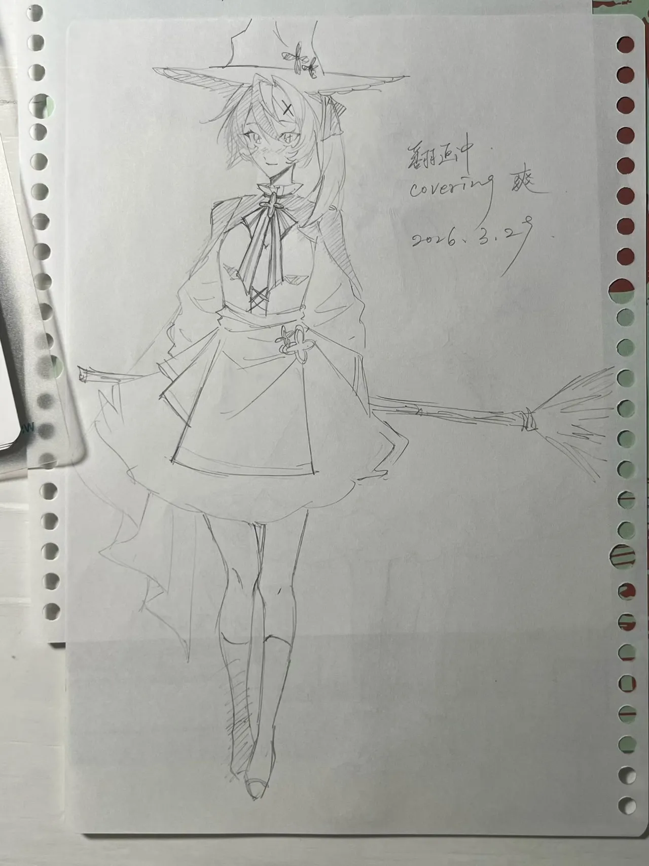 Manga Page 84