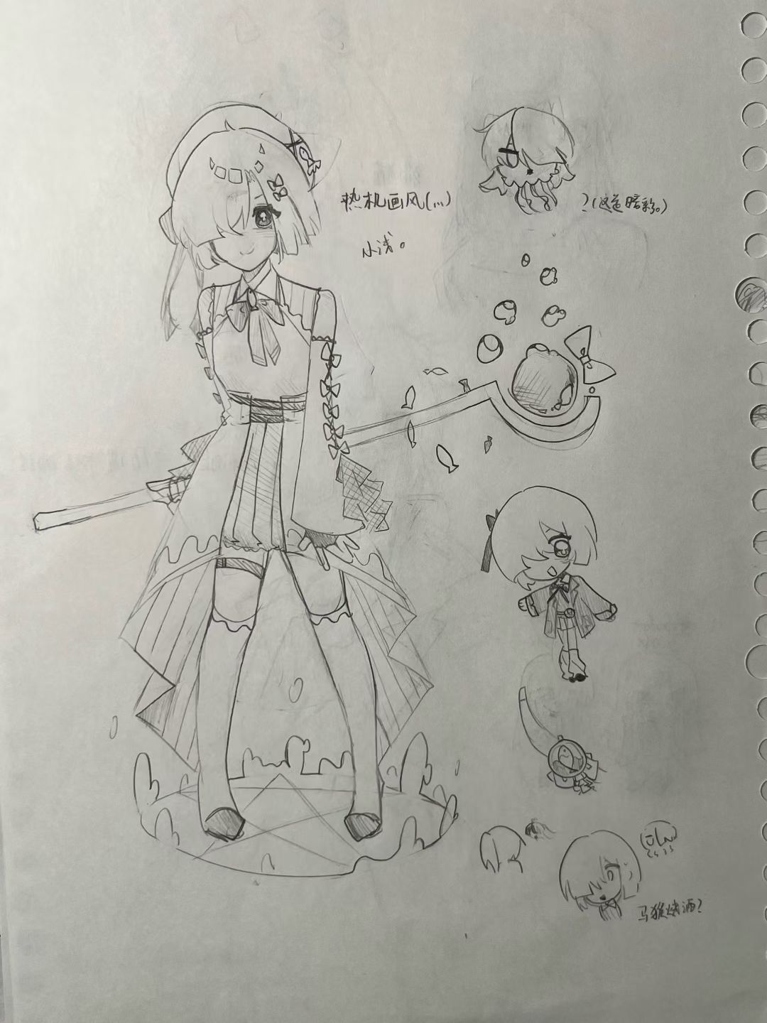 Manga Page 91