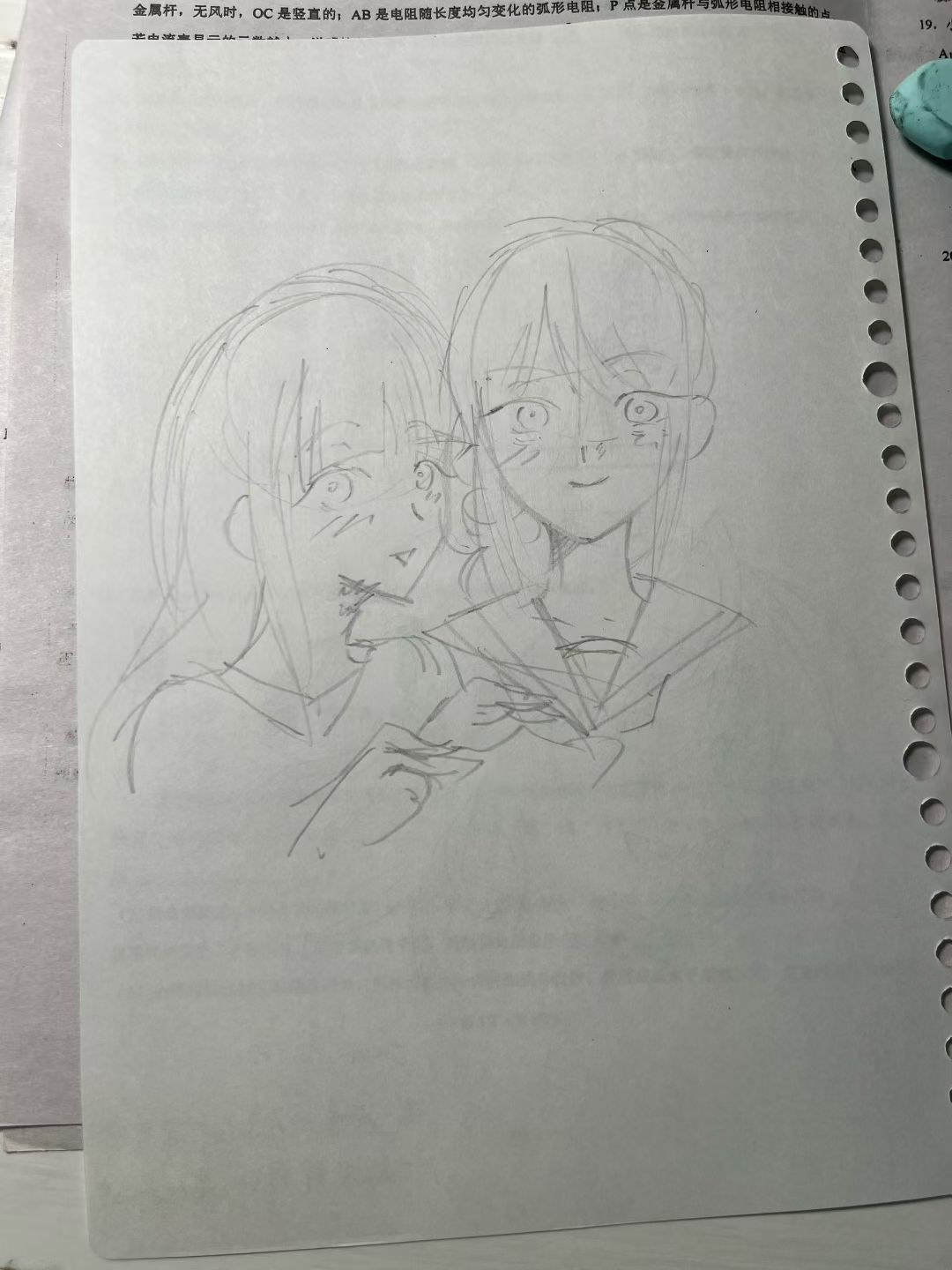 Manga Page 93