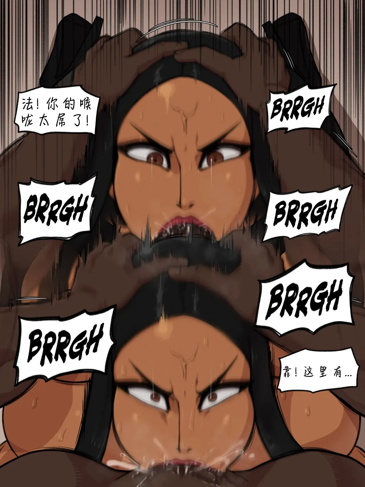 Manga Page 34