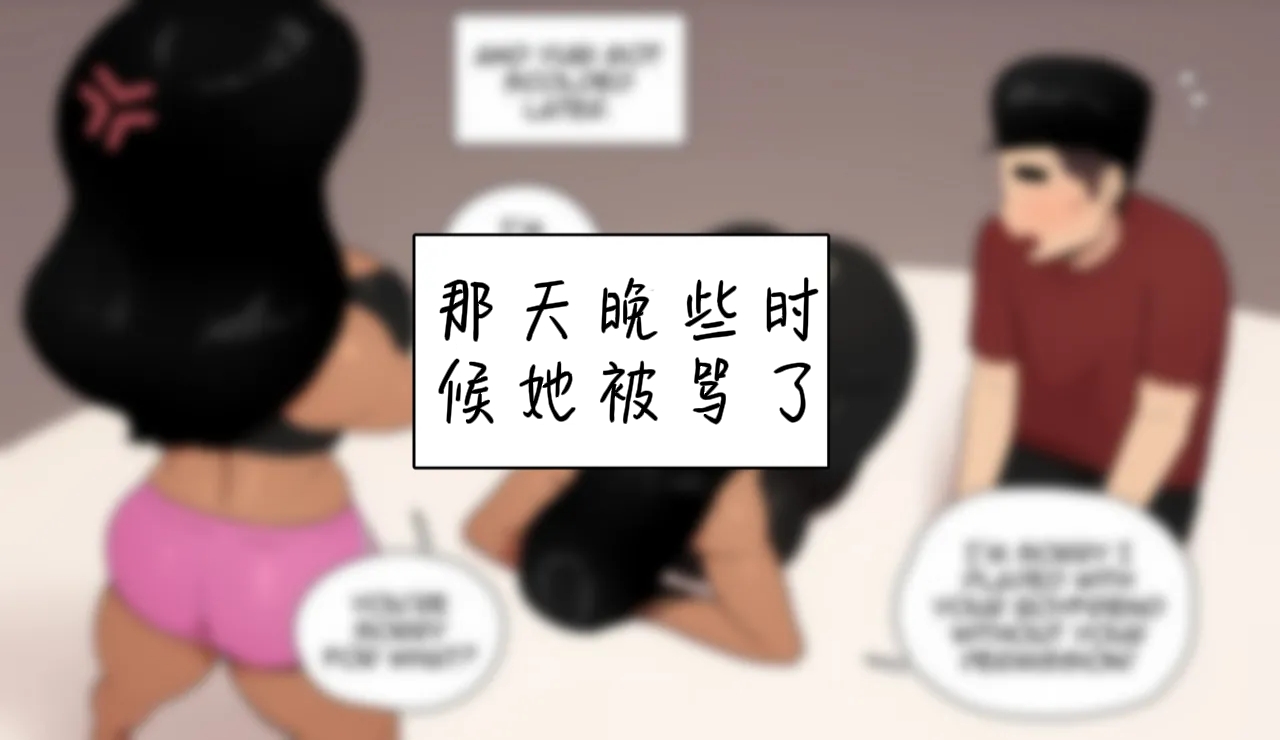 Manga Page 93