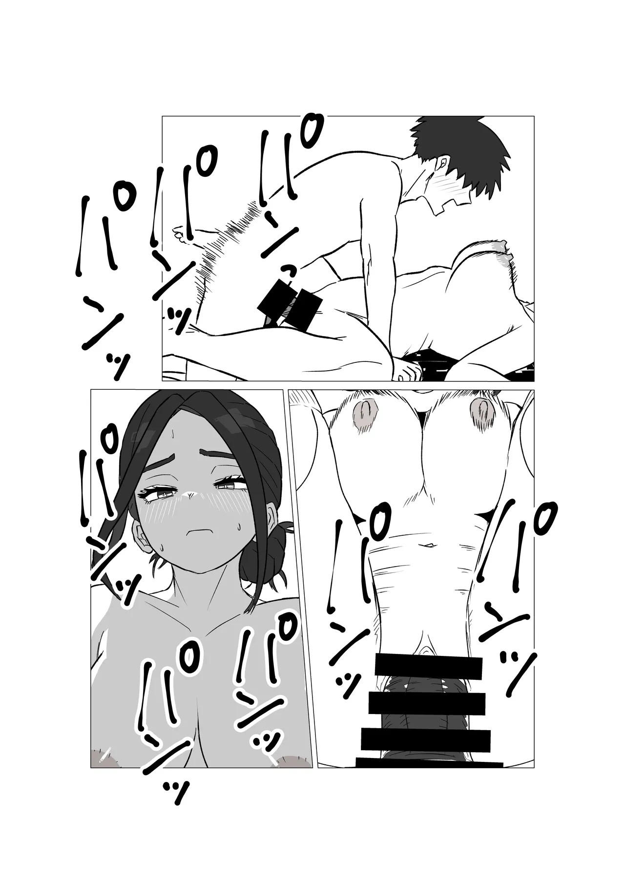 Manga Page 9