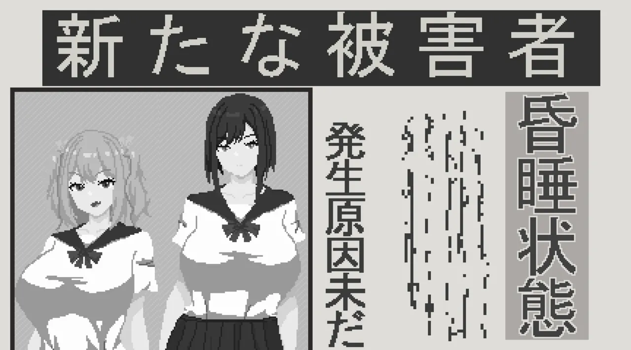 Manga Page 1428