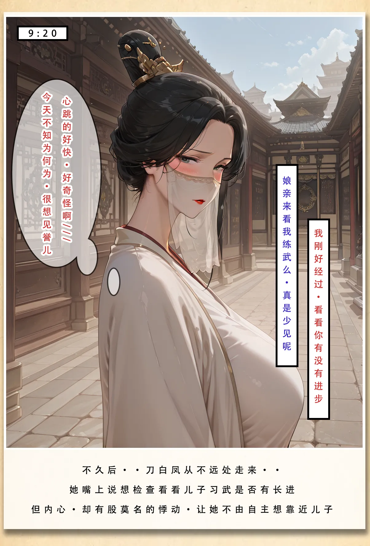 Manga Page 36