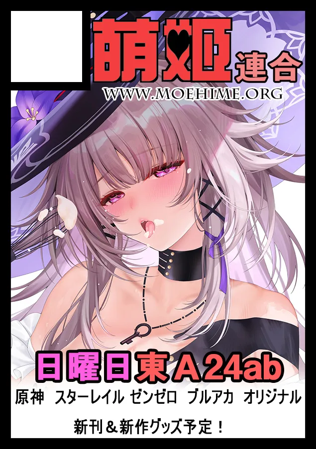 Manga Page 71