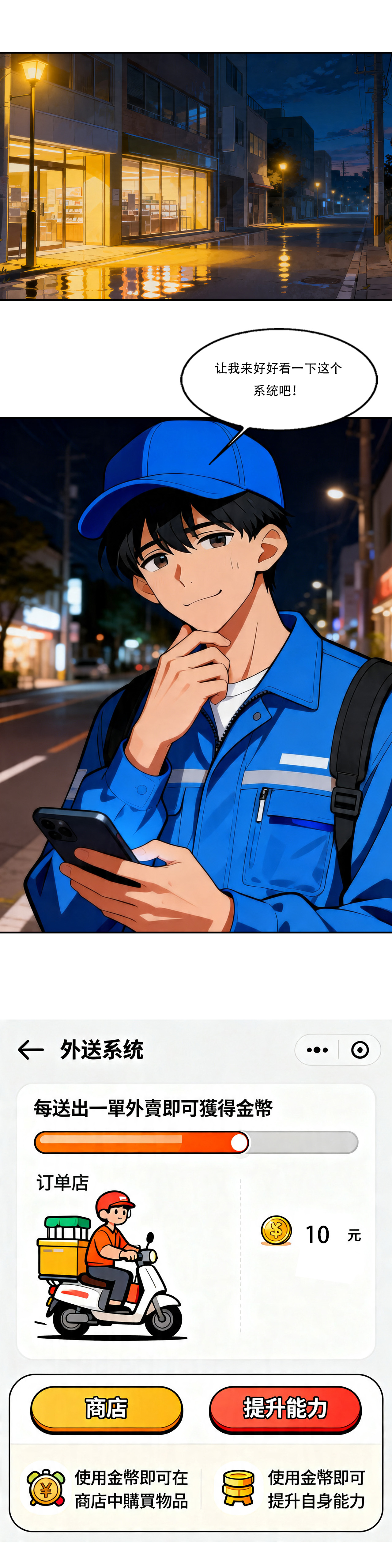 Manga Page 28
