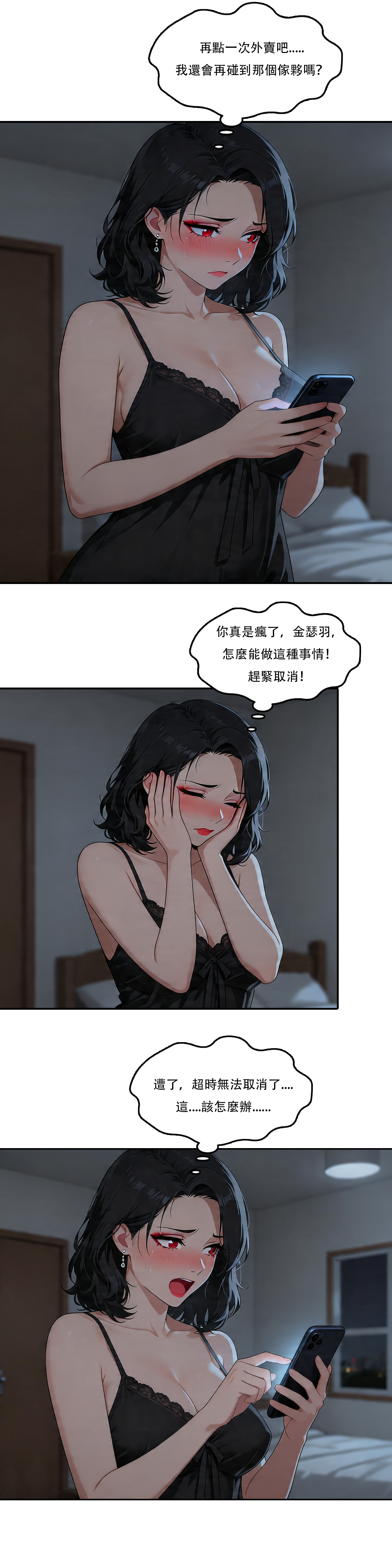 Manga Page 35