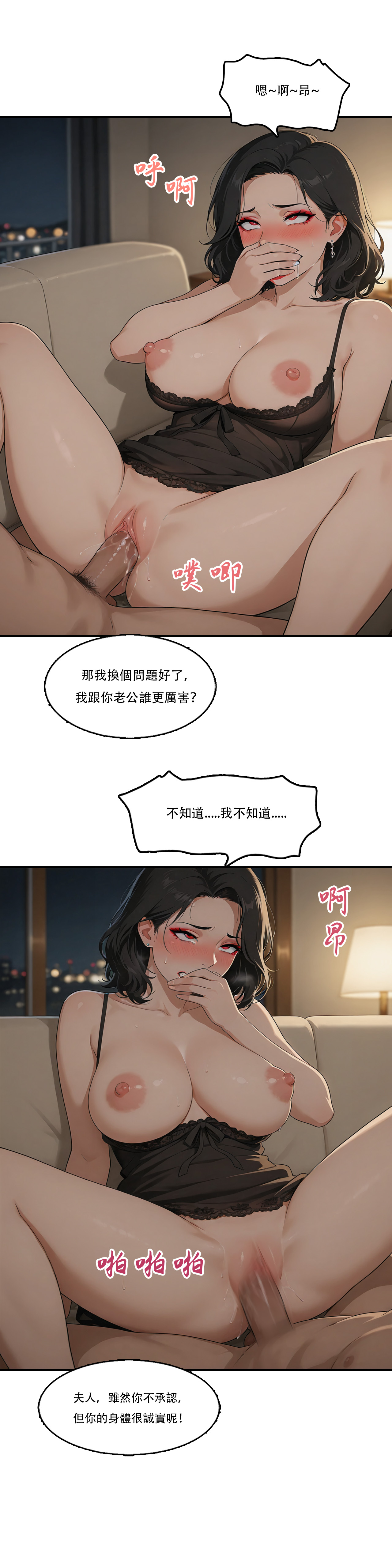 Manga Page 49