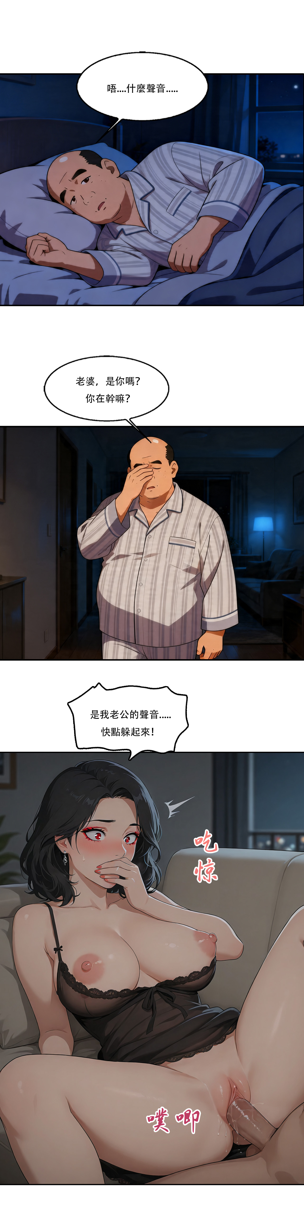 Manga Page 50