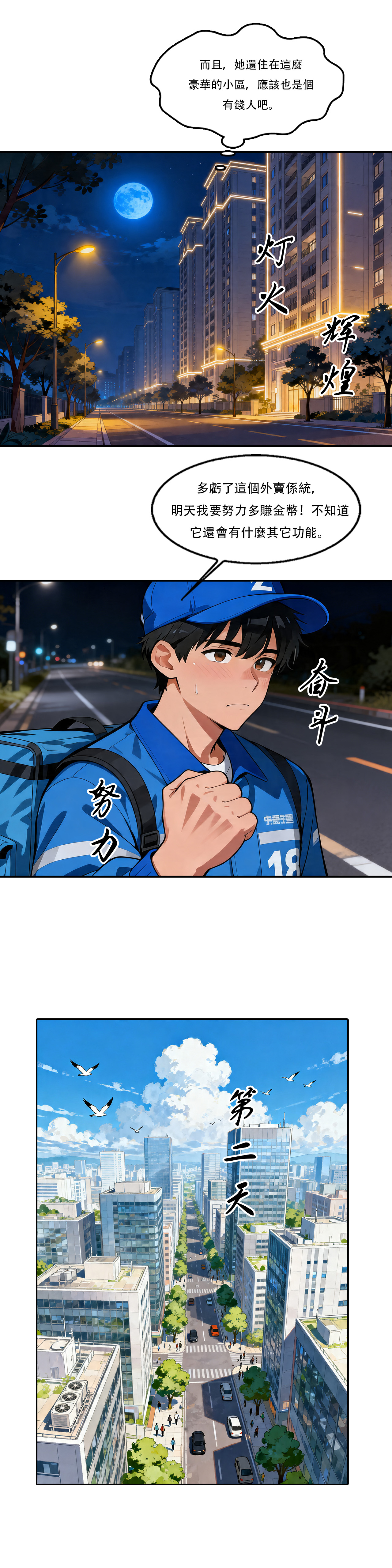 Manga Page 59