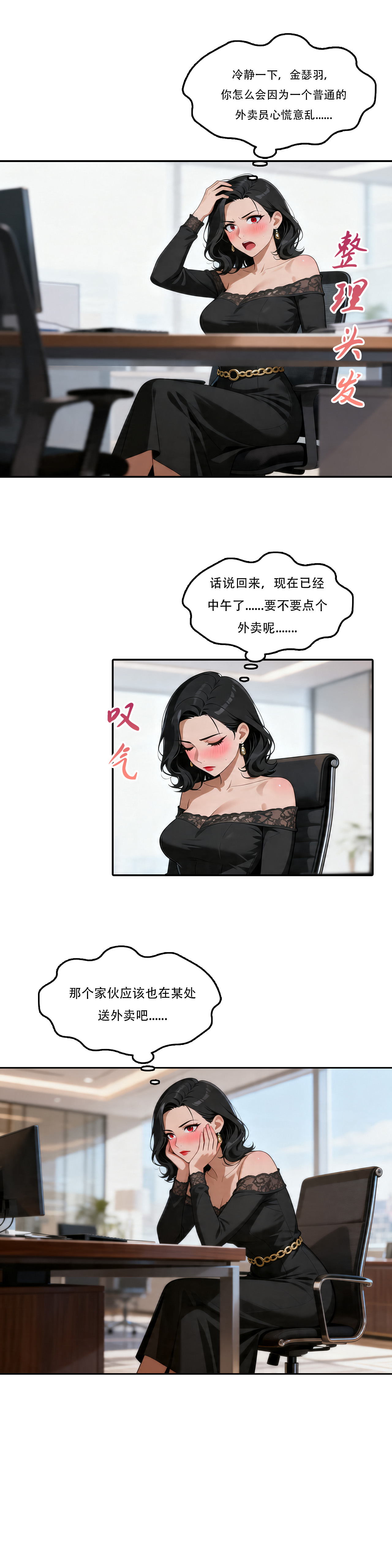 Manga Page 62