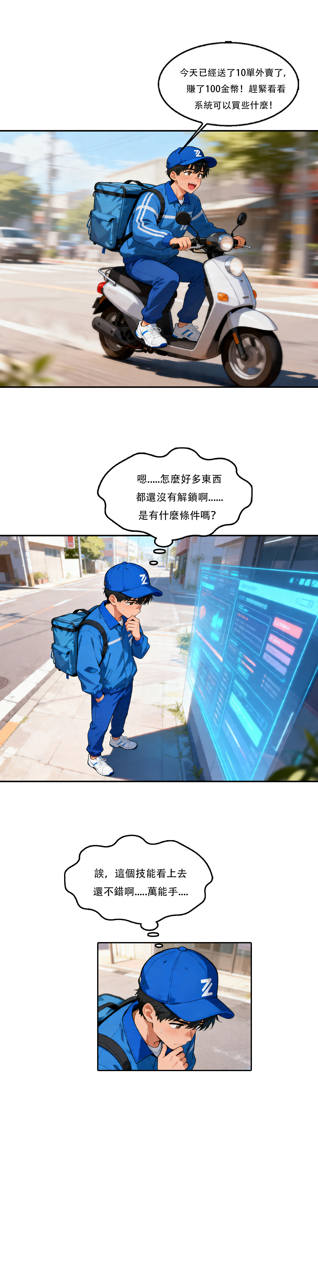 Manga Page 63