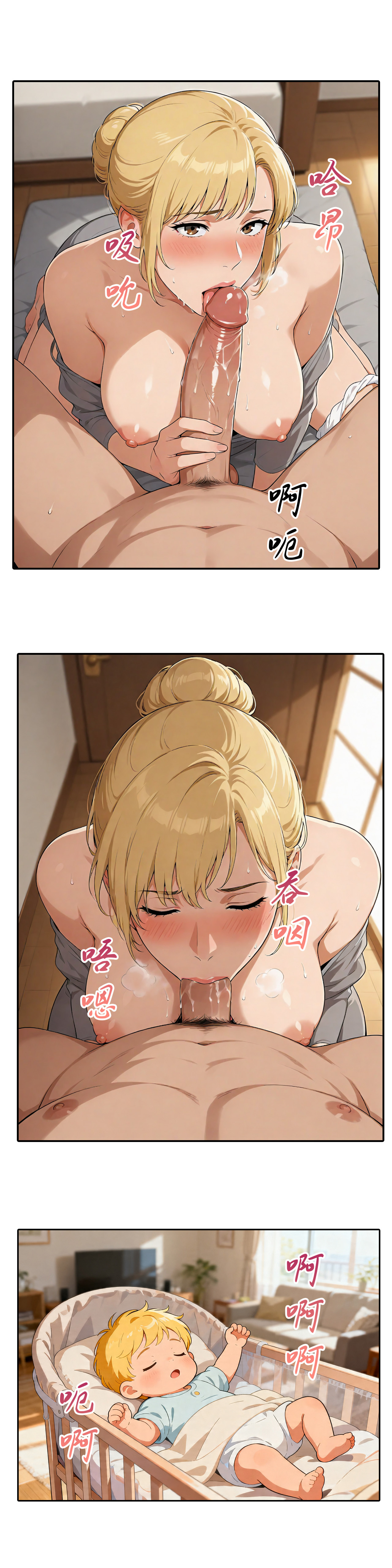 Manga Page 96