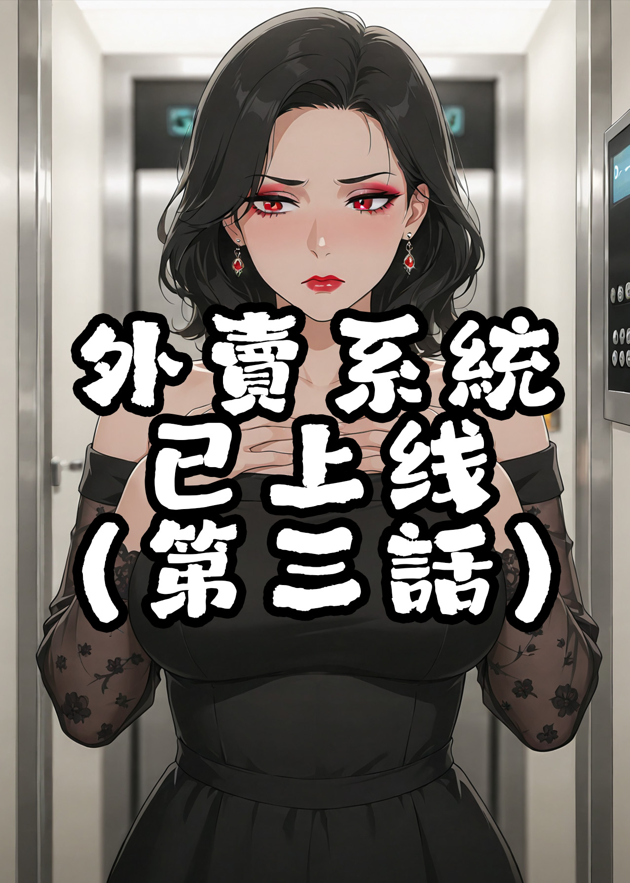 Manga Page 101