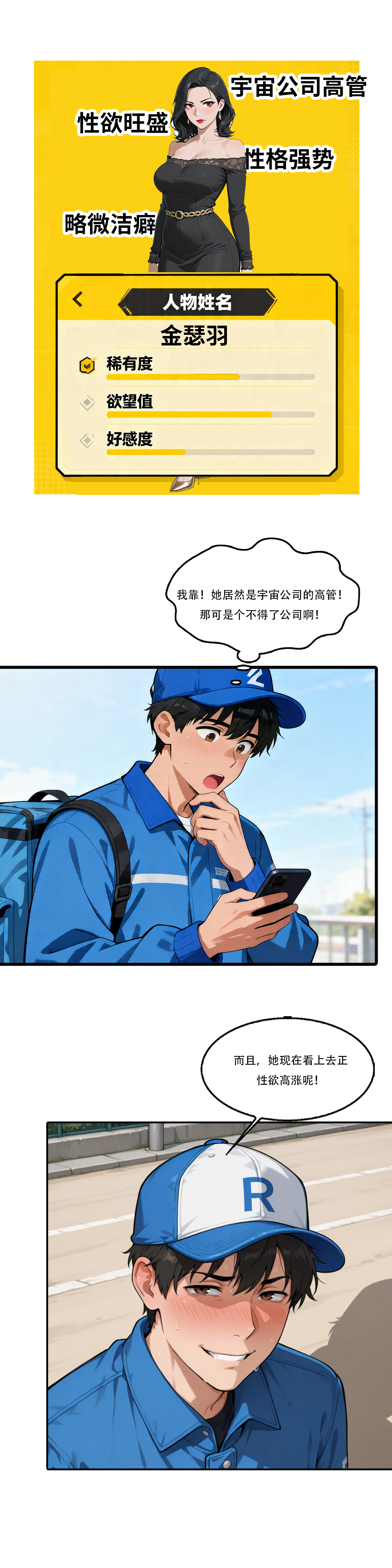 Manga Page 104