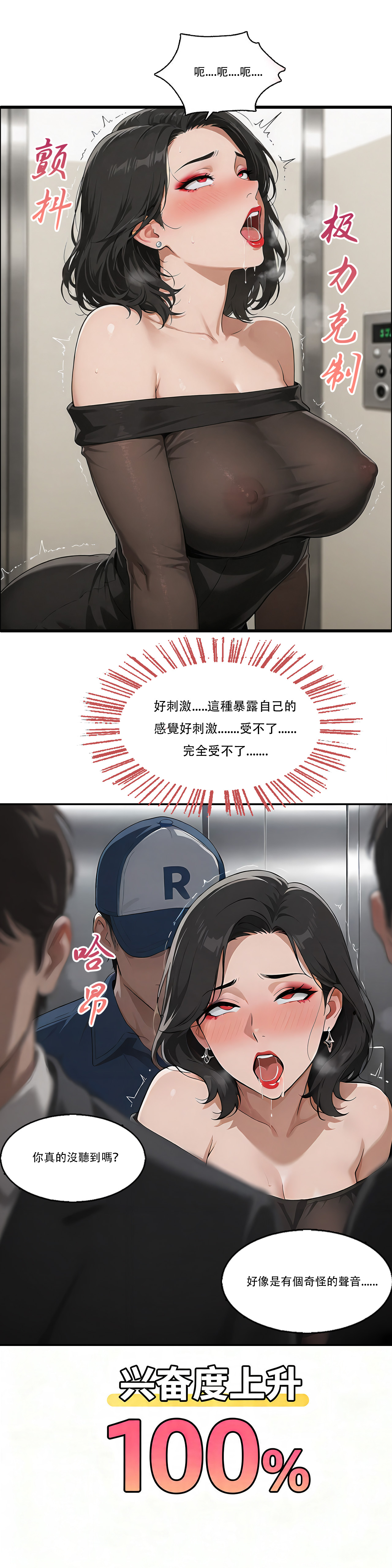 Manga Page 123