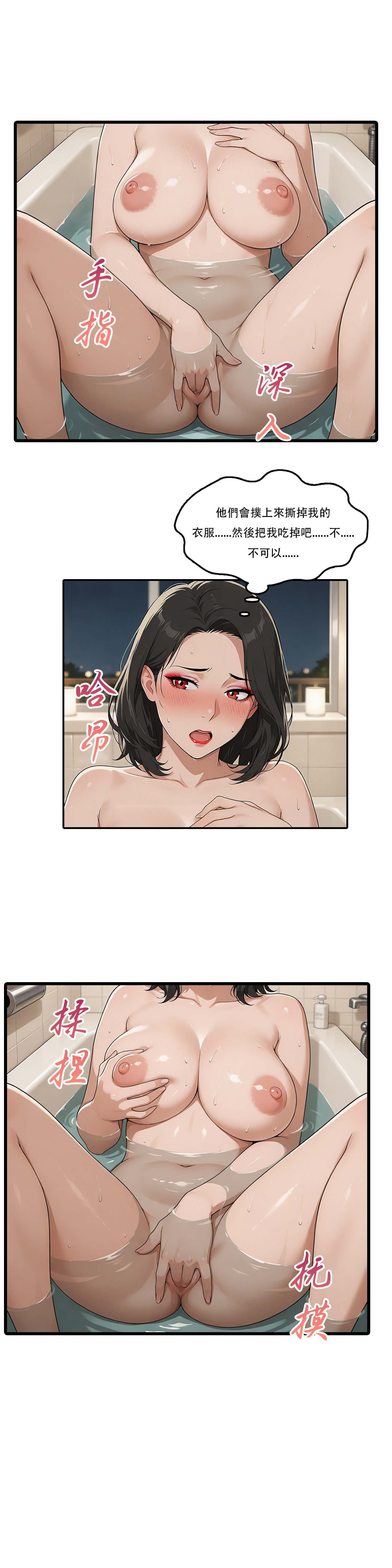 Manga Page 128