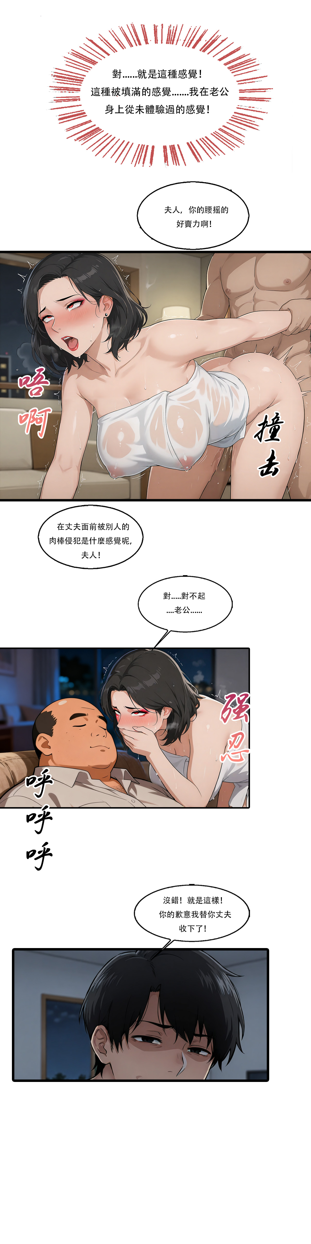 Manga Page 141