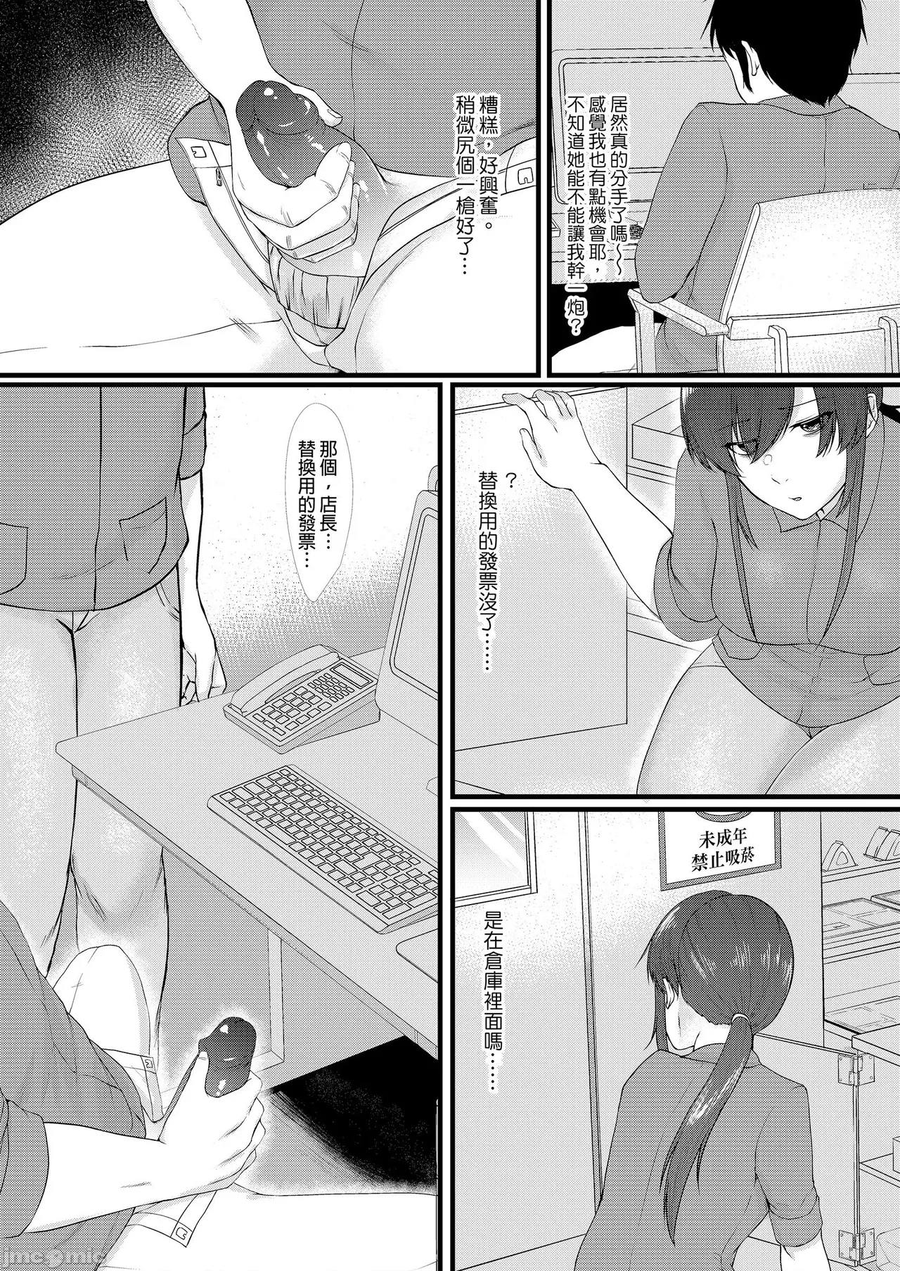 Manga Page 116