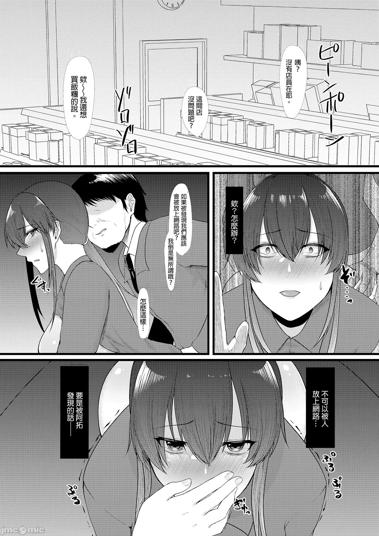 Manga Page 126
