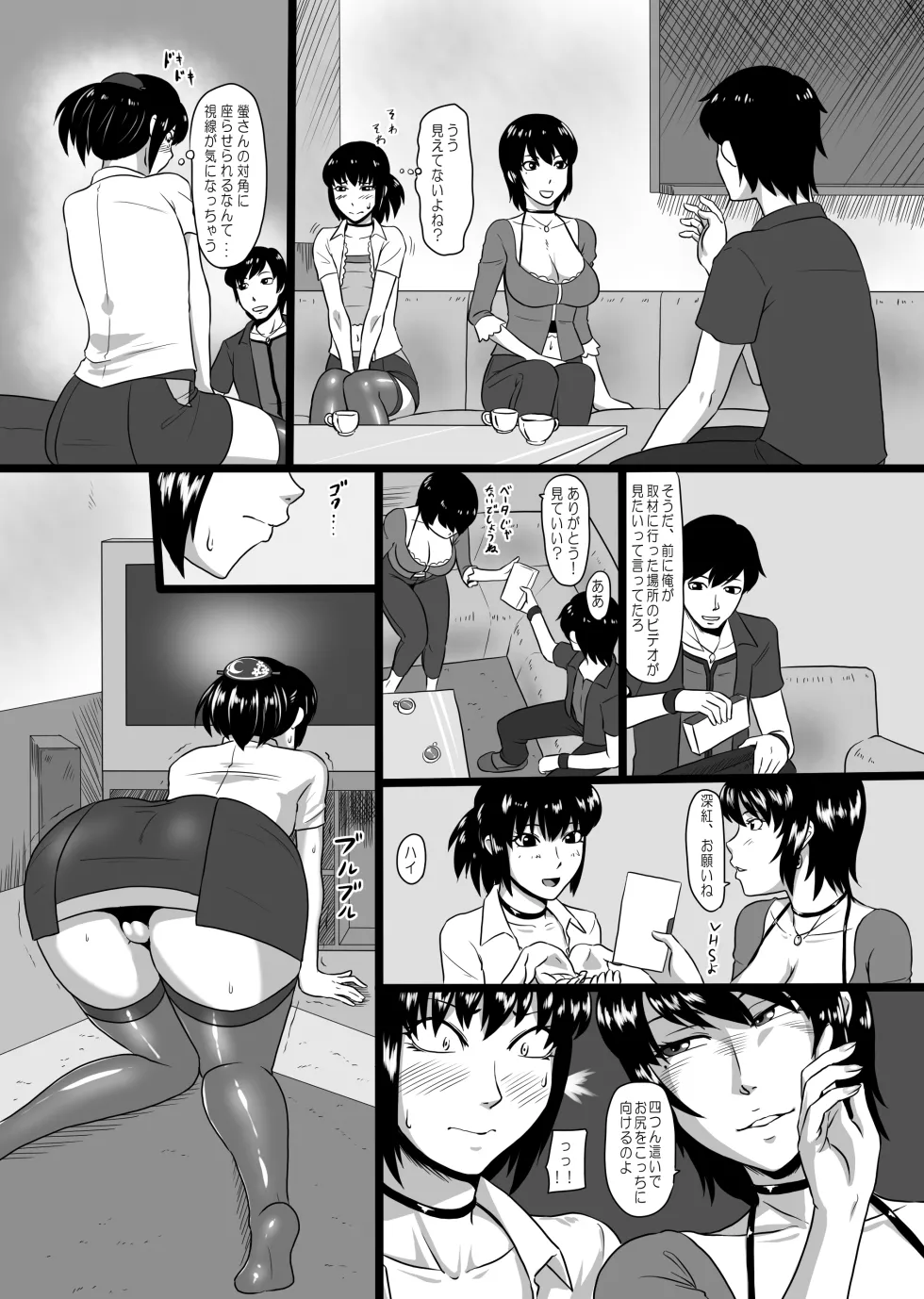 Manga Page 63