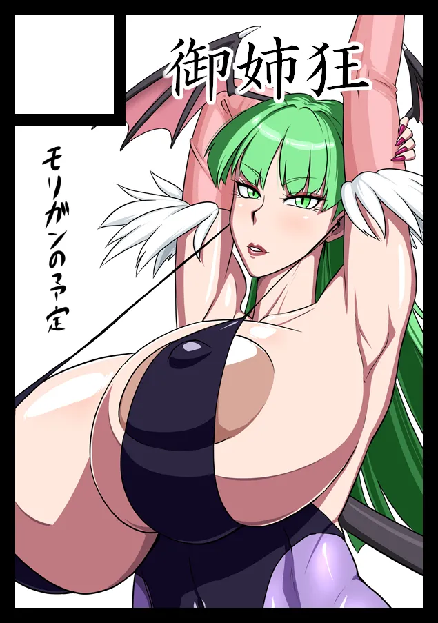 Manga Page 103