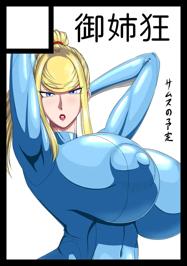 Manga Page 174