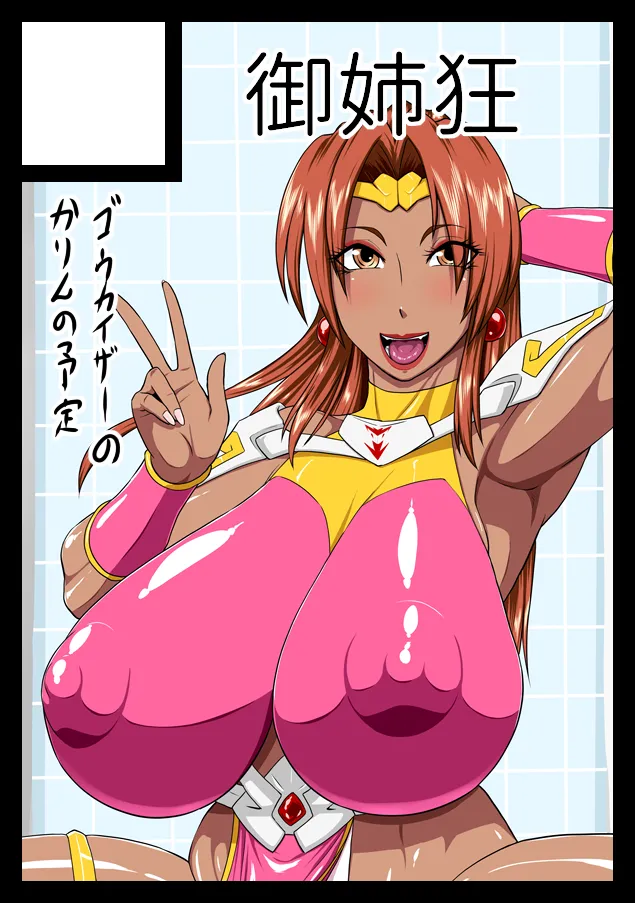 Manga Page 239