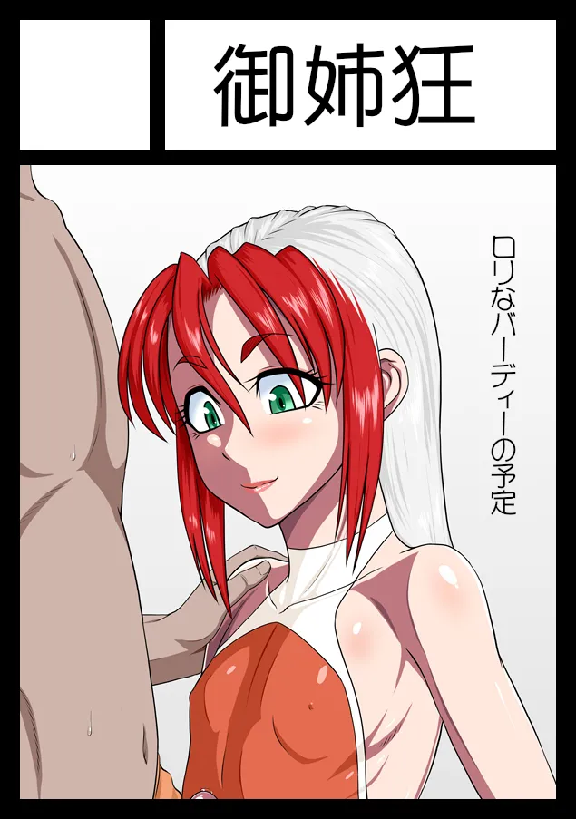 Manga Page 274