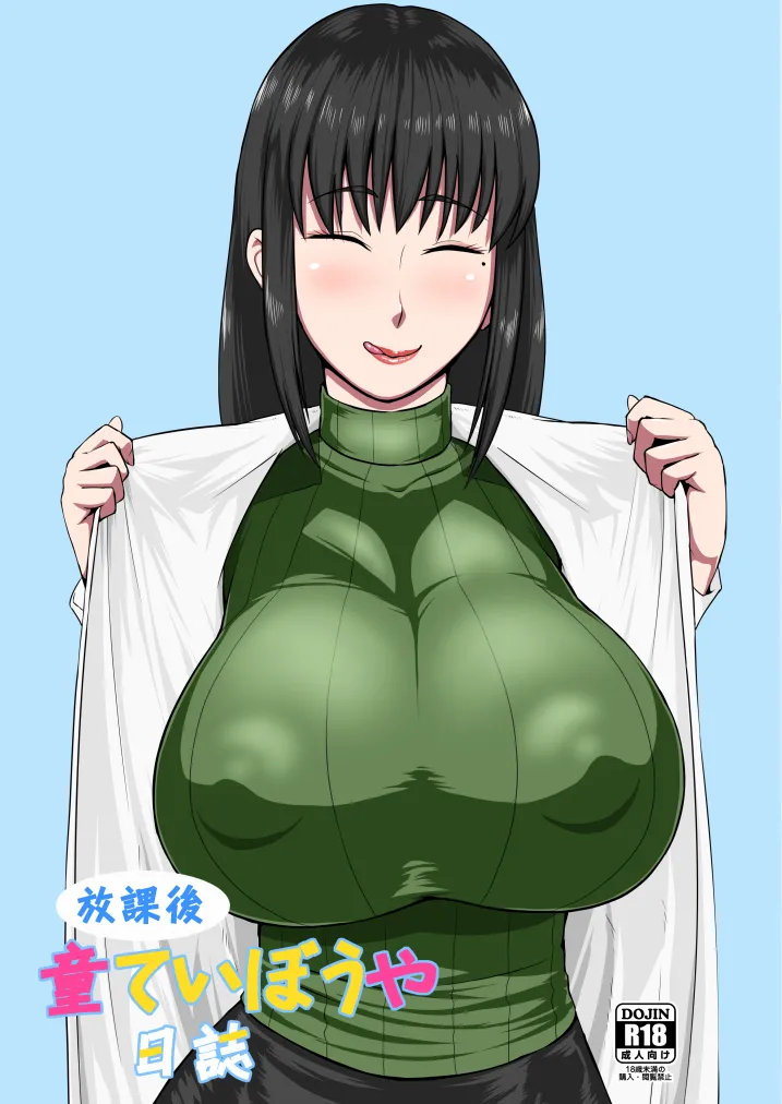 Manga Page 364