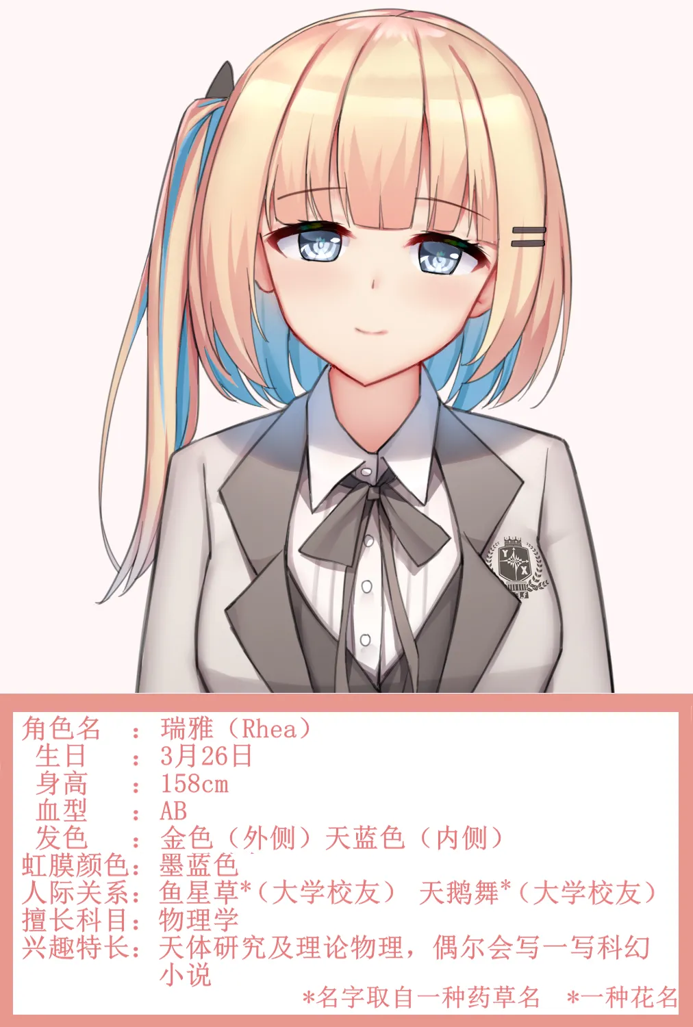 Manga Page 149