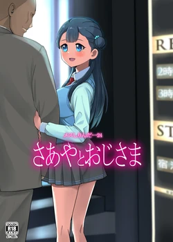 Gallery Cover