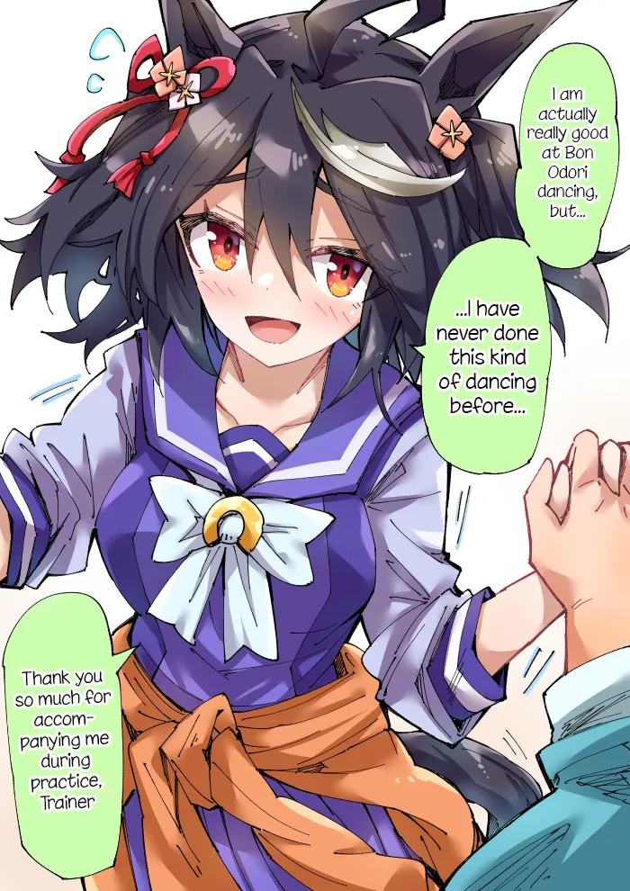 Manga Page 103