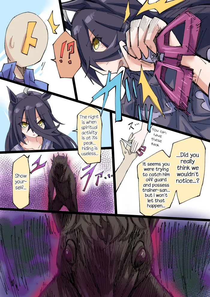 Manga Page 163